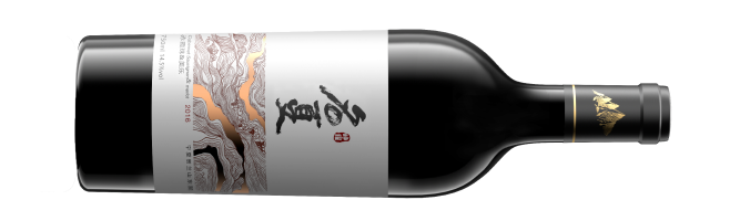 Mingxia Wine, Cabernet Sauvignon-Merlot, Helan Mountain East, Ningxia, China 2016